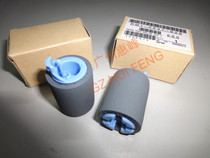 Brand new original HP HP4200 4250 4350DTN 4240 P4015 carton rubbing paper wheel RM1-0037
