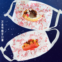 Halloween mask horror mask denture doctor nurse horror denture mask cos makeup decoration props