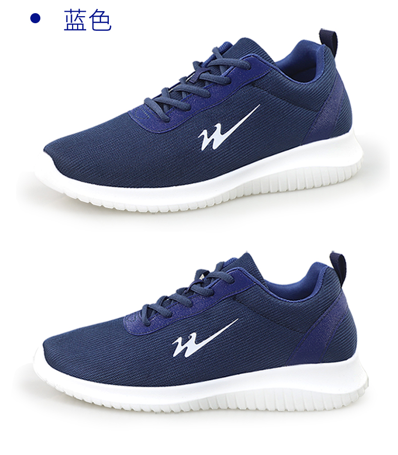网面运动鞋男双星学生鞋正品跑步鞋软底春夏季透气百搭休闲鞋网鞋