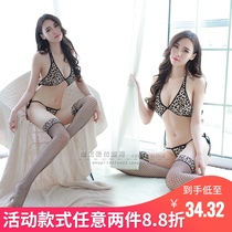 Sexy underwear Vi Mei Sao sexy BAO WEN uniform seduction womens three-point gathering pajamas teasing passion suit