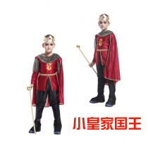 Children Prince Costume Boy King Role Performance Costume Malls Halloween Costume cosplay