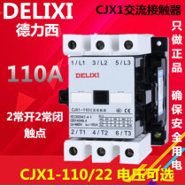 Genuine Delixi AC Contactor CJX1-110 22 110a 220V 380V 110V