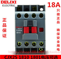 Genuine Delixi AC Contactor CJX2s 1810 1801 1811 36V110V 220V 380V