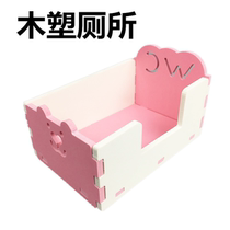 (Special Clearance) Hamster Golden Bear Toilet Urinal Supplies Anti-Turn Cleaning Toilet Small Pet Hamster Toilet