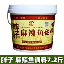 Bonus fat spicy fish seasoning 3 6Kg barrel Chongqing spicy fish seasoning whole box of condiments catering 7 2kg