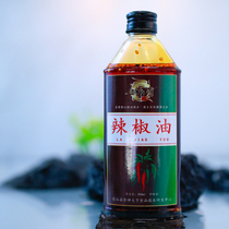 Sichuan spicy hot pepper red oil chili oil authentic spicy super spicy chili sauce cold skin cold dish special seasoning sauce