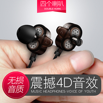 Jetlite X700 In-Ear Earbud Cell Phone Universal Karaoke Double Circle Heavy Subwoofer Hifi Sports Headphones