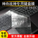 Shenzhou 키보드 보호 필름 God of War Z7/Z7M-CT5/CT7NA 노트북 G7G7M 컴퓨터 Z8/G8-CT7NK Shenzhou 컴퓨터 TX9/GX8-CT7DK 전체 커버리지 15.6 인치 먼지 커버 Shenzhou 키보드 보호 필름 God of War Z7/Z7M-CT5/CT7NA 노트북 G7G7M 컴퓨터 Z8/G8-CT7NK Shenzhou 컴퓨터 TX9/GX8-CT7DK 전체 커버리지 15.6 인치 먼지 커버