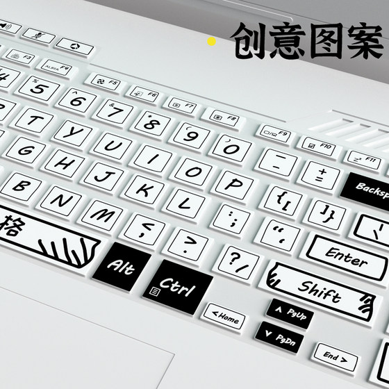 ASUS TIANXUAN 6PRO 키보드 필름 5 노트북 Tianxuan 4 그래피티 키보드 보호 필름 에어 리젠 AI 페인트 Tianxuan 3Plus 43 번째 세대 컴퓨터 플러스 전체 커버리지 15.6 인치 필름 ASUS TIANXUAN 6PRO 키보드 필름 5 노트북 Tianxuan 4 그래피티 키보드 보호 필름 에어 리젠 AI 페인트 Tianxuan 3Plus 43 번째 세대 컴퓨터 플러스 전체 커버리지 15.6 인치 필름
