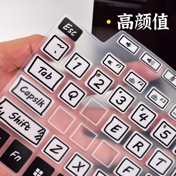 ASUS TIANXUAN 6PRO 키보드 필름 5 노트북 Tianxuan 4 그래피티 키보드 보호 필름 에어 리젠 AI 페인트 Tianxuan 3Plus 43 번째 세대 컴퓨터 플러스 전체 커버리지 15.6 인치 필름 ASUS TIANXUAN 6PRO 키보드 필름 5 노트북 Tianxuan 4 그래피티 키보드 보호 필름 에어 리젠 AI 페인트 Tianxuan 3Plus 43 번째 세대 컴퓨터 플러스 전체 커버리지 15.6 인치 필름