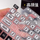 ASUS TIANXUAN 6PRO 키보드 필름 5 노트북 Tianxuan 4 그래피티 키보드 보호 필름 에어 리젠 AI 페인트 Tianxuan 3Plus 43 번째 세대 컴퓨터 플러스 전체 커버리지 15.6 인치 필름 ASUS TIANXUAN 6PRO 키보드 필름 5 노트북 Tianxuan 4 그래피티 키보드 보호 필름 에어 리젠 AI 페인트 Tianxuan 3Plus 43 번째 세대 컴퓨터 플러스 전체 커버리지 15.6 인치 필름