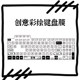 ASUS TIANXUAN 6PRO 키보드 필름 5 노트북 Tianxuan 4 그래피티 키보드 보호 필름 에어 리젠 AI 페인트 Tianxuan 3Plus 43 번째 세대 컴퓨터 플러스 전체 커버리지 15.6 인치 필름 ASUS TIANXUAN 6PRO 키보드 필름 5 노트북 Tianxuan 4 그래피티 키보드 보호 필름 에어 리젠 AI 페인트 Tianxuan 3Plus 43 번째 세대 컴퓨터 플러스 전체 커버리지 15.6 인치 필름
