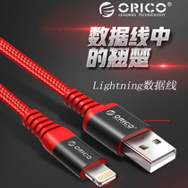 Apple data cable iPhone6 Apple 7p fast charging 8plus flash charging Apple xsmax dedicated charging cable 1 m extended portable ipad tablet mobile phone cable General