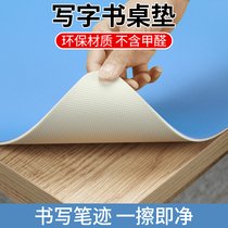 Student desk pad childrens writing pad can be cut custom size household eye protection multi-function table pad desktop cute desk pad anti-splashing computer office mouse pad oversized