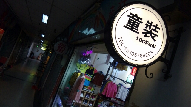 铁艺灯箱美甲奶茶店铺led灯箱招牌亚克力服装店装饰吊牌灯箱定制