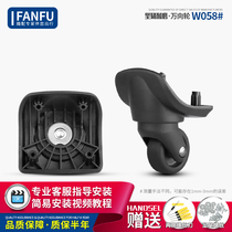 20 20-inch 28-inch beauty brigade Z94 pull-bar case suitcase wheel accessories universal wheel suitcase ZD172 wheel castors