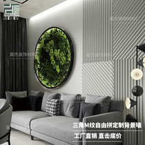 Wave board TV background wall board European style bump decorative board ceiling private customization