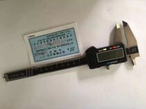 Sichuan brand weight graphics card size graphics card size 0-150-200-300-500-600mm*0 01mm electronic cursor line card