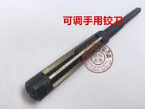 Adjustable Handle Hinge Conjustable Handle 6 25-6 75-74-84 15 25-17 44-54