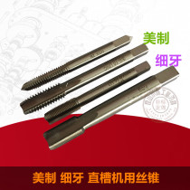Filament tap for fine taper M4 5 M6 5*0 75 M7 M9 M10 M11 M13 M17-25