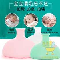 Newborn baby patting artifact Silicone back patting device Back patting device Baby burp device anti-flatulence and anti-vomiting milk