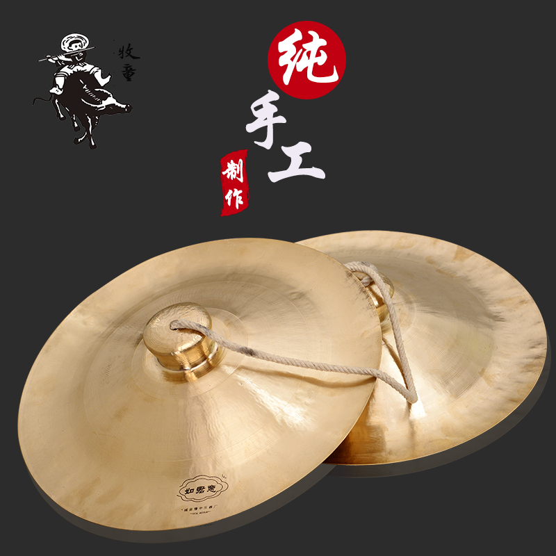 38 cm 38 cm wide cymbals 38 cm cymbals Band cymbals Gong drum cymbals Waist drum cymbals Large cymbals