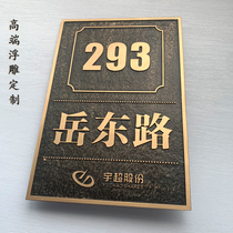 Antique copper creative European style house number customized carving residential home Villa high-end door number plate customization