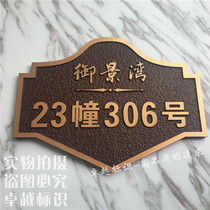 Community villa building surname house number acrylic retro antique copper home door custom custom