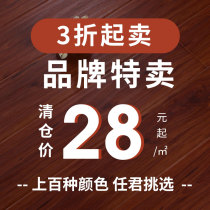 Laminate flooring 12mm thick high density substrate sealing wax waterproof factory direct sales 100 special treatment clearance