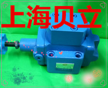 Shanghai Beili hydraulic one-way sequence valve XD2F-B10H1 XD2F-B10H2 XD2F-B10H3 10H4
