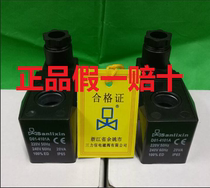 Sanlixin Solenoid valve coil D01-4101A D01-4106 D01-4102 for ZS