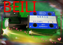 BAILI Shanghai BAILI hydraulic solenoid valve 24D10-B10H-T 24B10-B10H-T