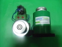 Inlet coil DC wet valve electromagnet MFZ1-2 5YC DC24V MFB1-2 5YC durable