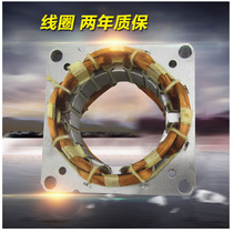 Suitable for electric fan motor up to 402 steel sheet table fan electric with FS-45 wind falling fan horse 18 inch 5MM long axis 0 machine