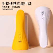 Nail hand-held lamp Japanese master same portable mini phototherapy lamp curing UV led small charging roast lamp