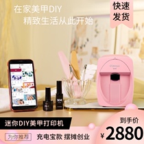 O2NAILS nail art printer M1 mini small color drawing machine intelligent automatic 3D outdoor self-service machine