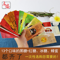 Handmade brown sugar Yunnan specialty brown sugar Self-adhesive plastic bottle label Manual sticker (lace shaped)