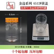 6512 Phnom Penh yellow cover PET plastic bottle Transparent food sealed jar Candy biscuit tea jar Candied fruit jar