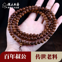 Sandalwood Handstring Old Indian Old Mountain Sandalwood 108 Beads Rosary Necklace Wenwen Bracelet Men and Women