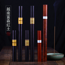 Vietnam Fuson Red Clay Clay agarwood incense incense plain wood natural pure fragrance to help sleep agarwood aroma incense