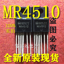 (Fubaoda Electronics) MR4510 straight plug TO-220 field effect tube spot real shot quality assurance