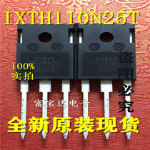 New original IXTH110N25T N-channel FET 250V 110A new direct shooting