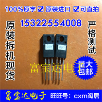 New original LCD TV Plasma commonly used transistor RJP3055 quality assurance physical shooting