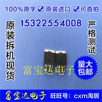 (Fubaoda Electronics) Original imported AUIPS6021S spot real shot quality assurance