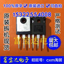 New original imported 60CPQ150 Schottky rectifier tube 60A 150V physical shooting