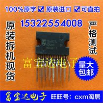New DA8927J TDA8927 50W x 2 D audio amplification integrated circuit Real shot quality assurance