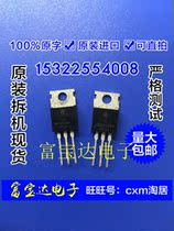 (Fubaoda Electronics) ME80N08 ME80N08A TO-220 N channel power MOS 80A 80V