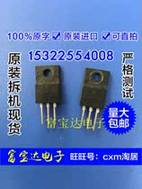 (Fubaoda Electronics) Original imported K32A12N1 TK32A12N1 spot real shot test is good