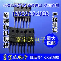 New original MTW 8N60E 8A 600V MOS field effect tube switching power supply test
