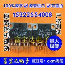 Original imported SLA7032M two-phase stepper motor monopole driver real shot quality assurance